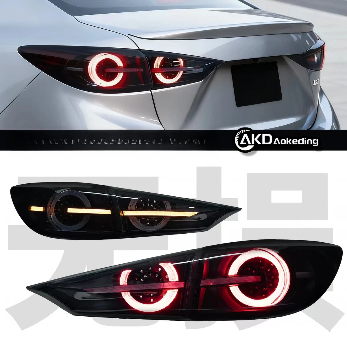 Fit For Mazda 3 Axela Sedan Tail Light Assembly, LED Sequential Turn Signal Rear Lamp, Plug and Play Installation