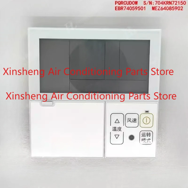 nouveau-pour-la-climatisation-lg-controleur-filaire-ebr74059501-mez64085802-mez64085-pqrcud0k