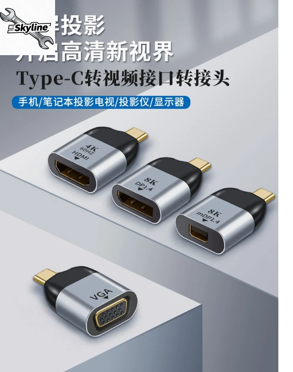 Video Plug Converter  Projector Mobile  Laptop Adapter Type-C Mobile Phone Interface Projection Adapter