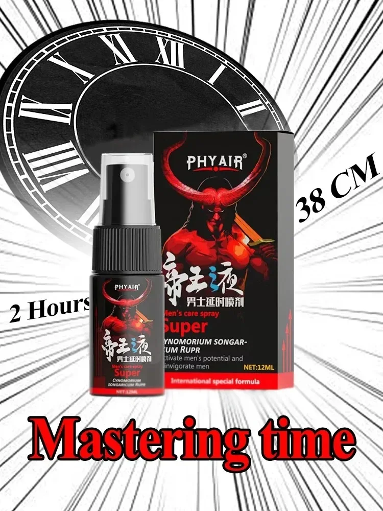 Male Penile Delay spray for External Use Long lasting 60 minutes Anti premature ejaculation Fast Erectile Product for Adults