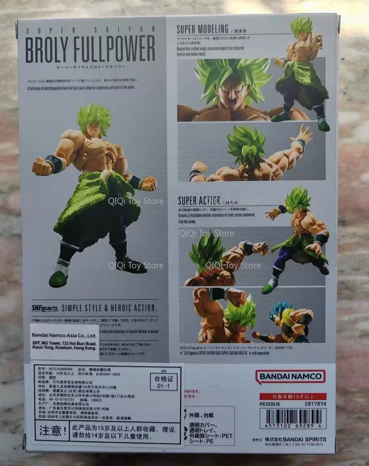 100% Original Bandai  Shf Sh Figuarts Broly Fullpower Action Figures Anime Model Toys Figura Pvc Gift In Stock