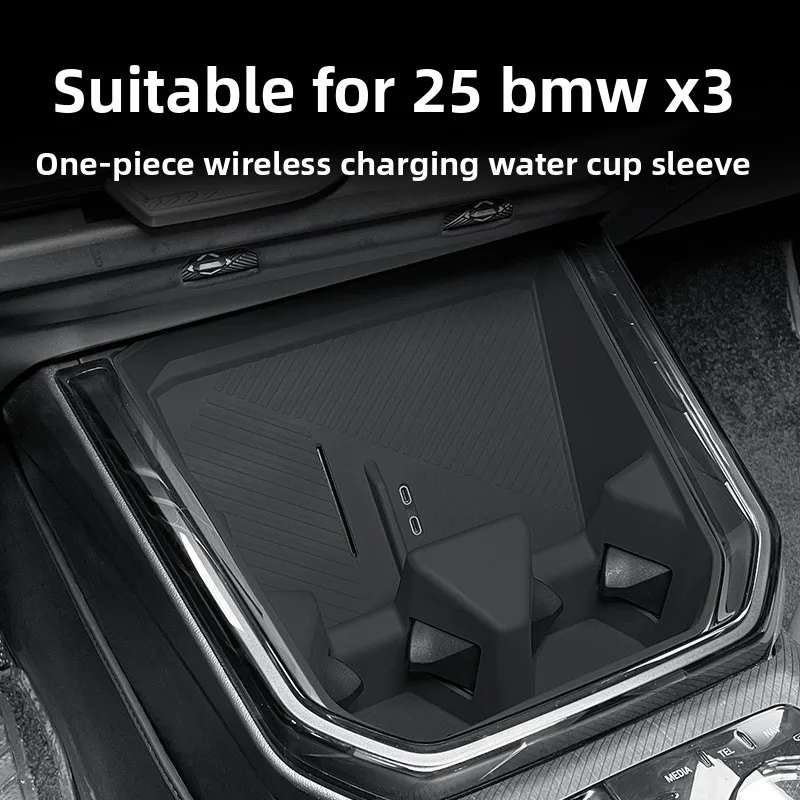 Для BMW X3 2025 года, силиконовая чашка для беспроводной зарядки, сиденье, салон автомобиля, противоскользящая и пылезащитная накладка для зарядки автомобиля