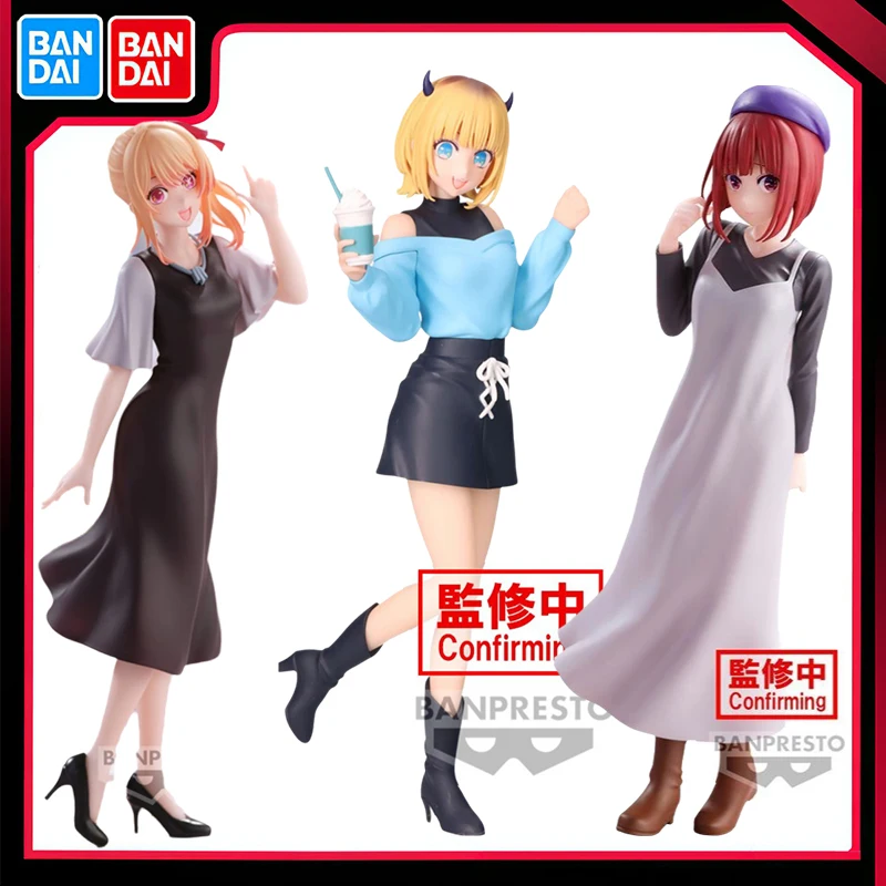 

BANDAI BANPRESTO Original OSHI NO KO Kana Arima MEM Ruby Simple Dress Dating Action Figure Model Collection Toy Birthday Gift