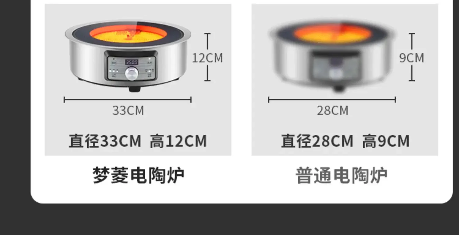 เตาเซรามิกไฟฟ้า3500W, เตาแม่เหล็กไฟฟ้าเจ็ดวงแหวนเตาแม่เหล็กไฟฟ้า