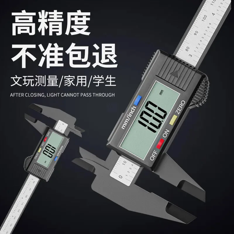 

Delixi Vernier Digital Display Electronic High Precision Industrial Grade Plastic Caliper Wenwan Jewelry Measuri