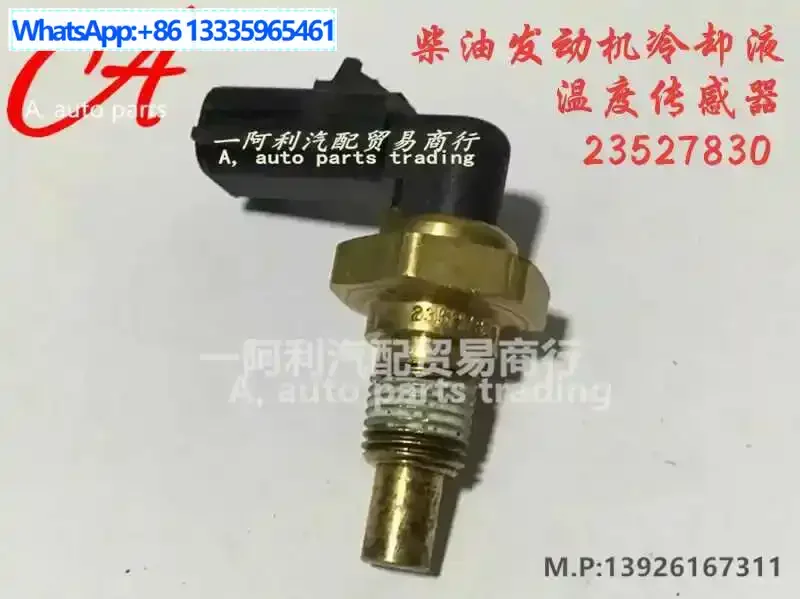 

For 23527830, diesel engine coolant temperature sensor 23527830 23527830