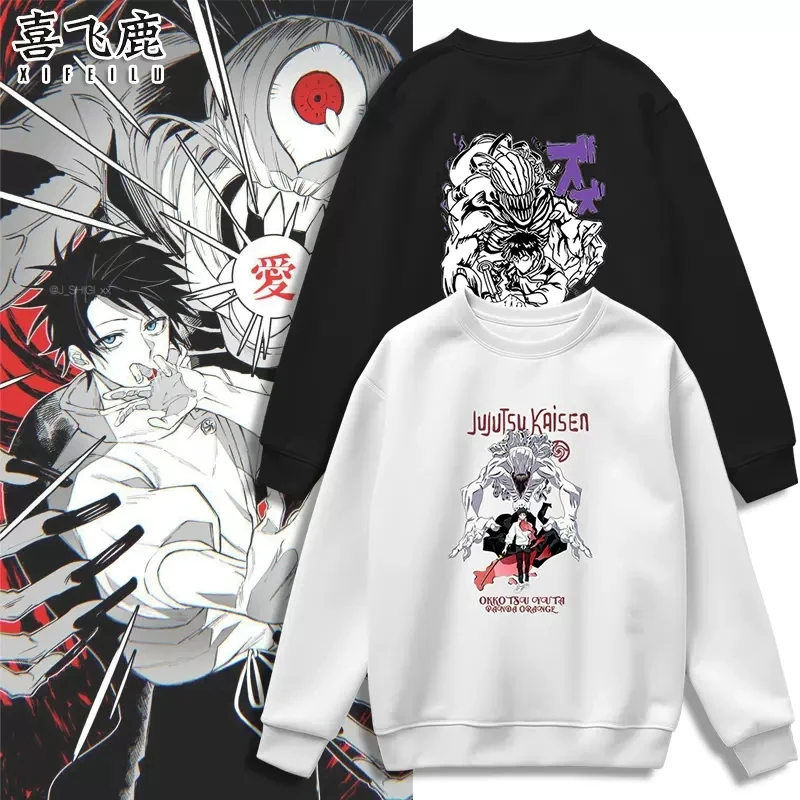 Sudadera con capucha de cuello redondo de Anime Jujutsu Kaisen Okkotsu Yuta, disfraz de Cosplay de moda para estudiantes, Jersey suelto informal, Tops de otoño e invierno