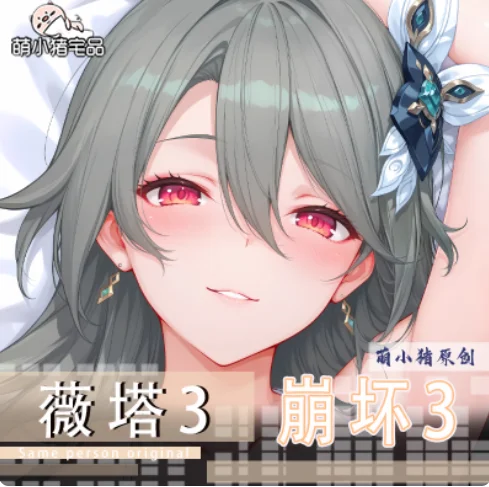 

Japanese Anime Honkai Impact 3 Vita Sexy Dakimakura Hugging Body Pillow Case Cover Pillowcase Cushion Bedding Gifts MXZ