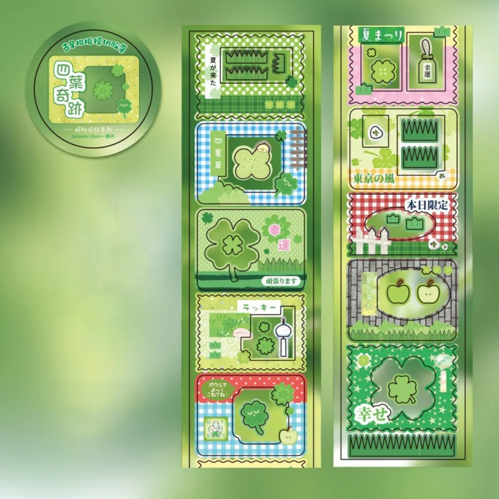 

New Showa Memory Series Washi Tape Cute Decorative Adhesive Tape Hand Made Kawaii Collage Adhesive