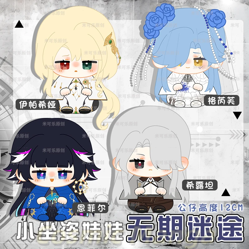 ΠΠ½ΠΈΠΌΠ΅ Β«ΠΡΡΡ Π² Π½ΠΈΠΊΡΠ΄Π°Β» Enfer Hilda Hypatia Graves 12 ΡΠΌ, ΠΏΠΎΠ·Π° ΡΠΈΠ΄Π΅Π½ΠΈΡ, Π±ΡΠ΅Π»ΠΎΠΊ Π΄Π»Ρ ΠΊΠ»ΡΡΠ΅ΠΉ Dango, ΡΡΠΌΠΊΠ°, ΠΏΠΎΠ΄Π²Π΅ΡΠΊΠ°, ΠΏΠΎΠ΄Π°ΡΠΎΠΊ Π½Π° Π΄Π΅Π½Ρ ΡΠΎΠΆΠ΄Π΅Π½ΠΈΡ, Π₯ΡΠ»Π»ΠΎΡΠΈΠ½ ΠΠ½ΠΈΠΌΠ΅ Β«ΠΡΡΡ Π² Π½ΠΈΠΊΡΠ΄Π°Β» Enfer Hilda Hypatia Graves 12 ΡΠΌ, ΠΏΠΎΠ·Π° ΡΠΈΠ΄Π΅Π½ΠΈΡ, Π±ΡΠ΅Π»ΠΎΠΊ Π΄Π»Ρ ΠΊΠ»ΡΡΠ΅ΠΉ Dango, ΡΡΠΌΠΊΠ°, ΠΏΠΎΠ΄Π²Π΅ΡΠΊΠ°, ΠΏΠΎΠ΄Π°ΡΠΎΠΊ Π½Π° Π΄Π΅Π½Ρ ΡΠΎΠΆΠ΄Π΅Π½ΠΈΡ, Π₯ΡΠ»Π»ΠΎΡΠΈΠ½