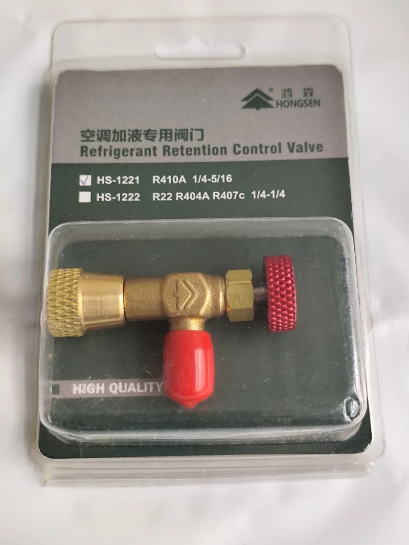 Hongsen HS-1221 Central Air Conditioning Liquid Filling Safety Valve