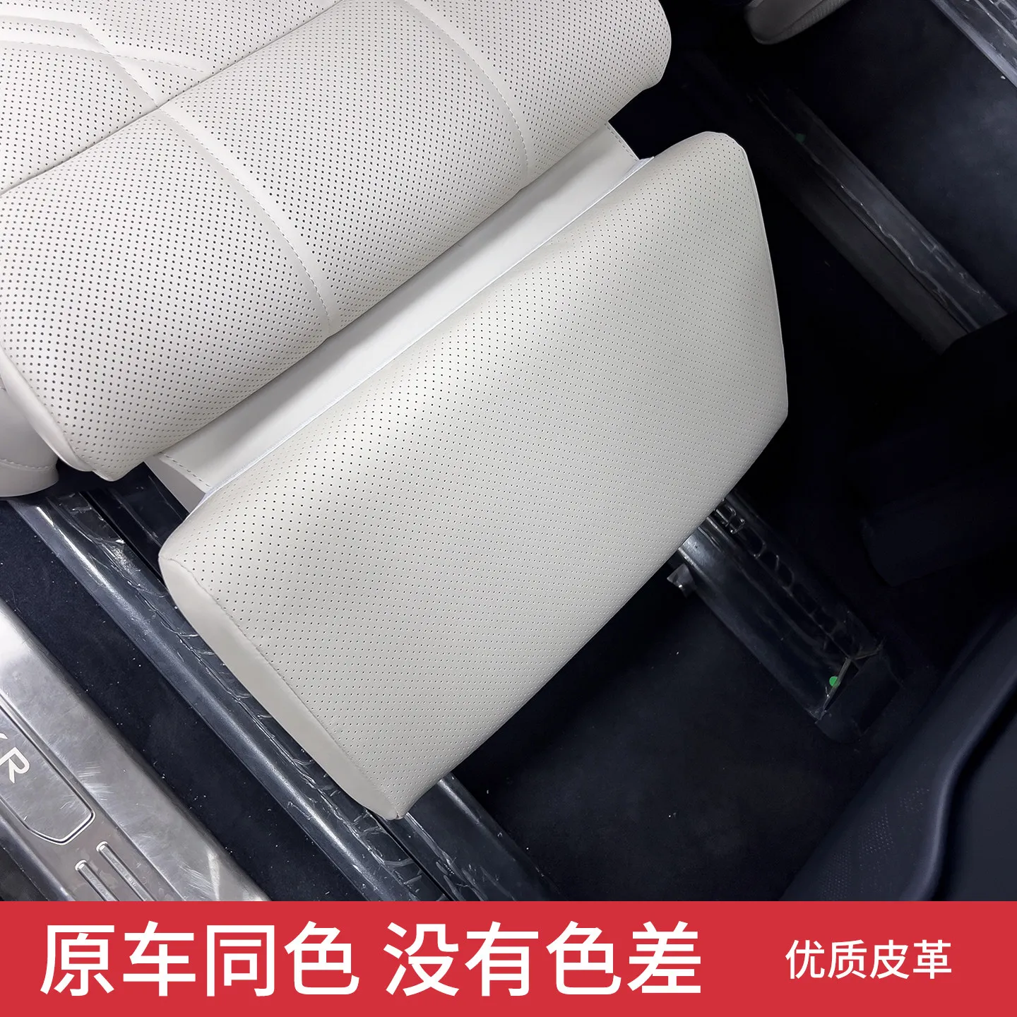 Picture 3: For Zeekr 9X special second row electric leg rest shield car interior protective cover accessories modification