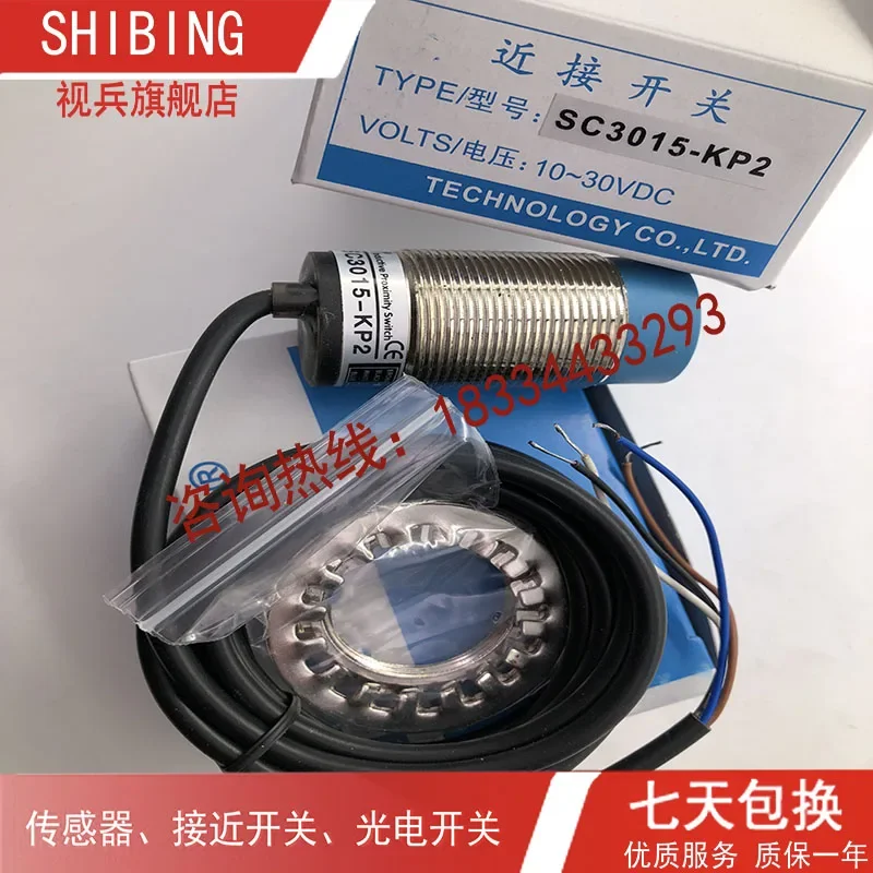 Il marchio SC3015-KP2 SC3015-N SC3015-P P2 N2 è shi bing