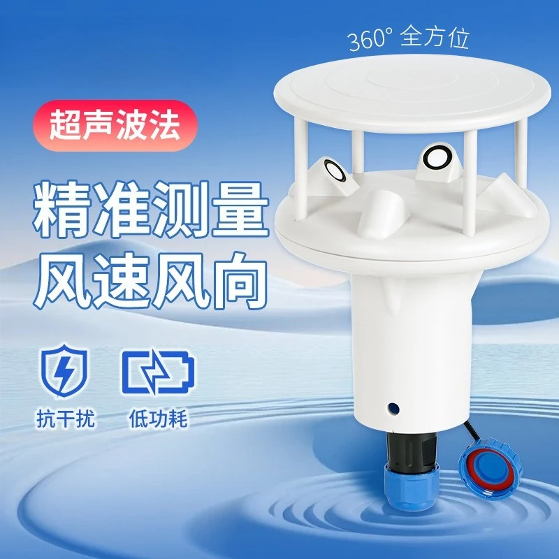 Ultrasonic wind speed, anemometer,  meteorological instrument, sensor, probe module