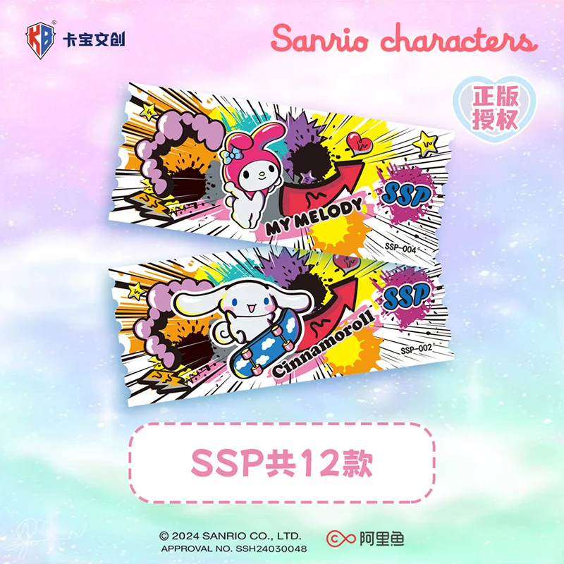 Officiële Sanrio Serie Anime Laser Tickets Kaneel Kuromi Perifere Collectie Speelgoed, Kinderen Vakantie Geschenken Originele Doos