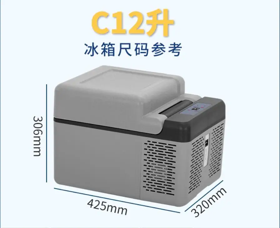 Alpicool C12L car home refrigerator mini fridge AC100-240V DC12/24V Portable Cold storage outdoor travel compressor small