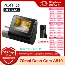 Глобальная версия, новый 70mai Dash Cam A510 1944P 3K Image HDR GPS ADAS 140FOV 24H Parking 70mai 4G Car DVR A510 Поддержка задней камеры