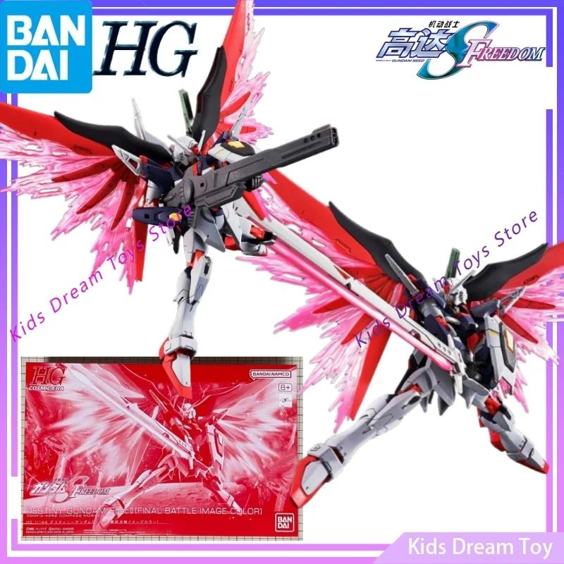 

Сборная модель Bandai в наличии, оригинальная HG GUNDAM Anime DESTINY GUNDAM SpecⅡ[FINAL BATTLE IMAGE COLOR], фигурки, игрушки, модели, подарки