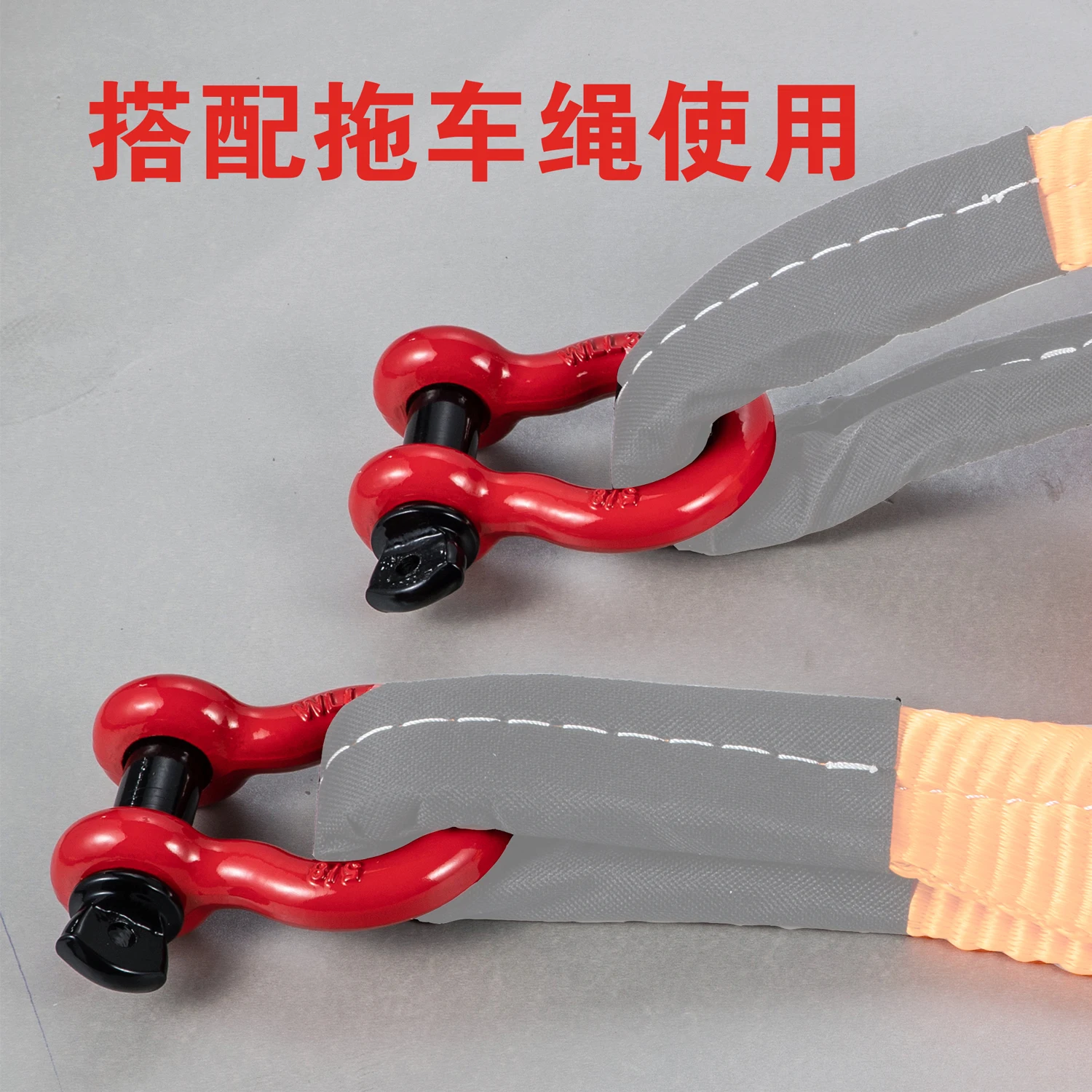 عالية القوة على الطرق الوعرة مركبة القضبان الأمامية والخلفية تعديل سحب مقطورة الإنقاذ هوك القوس 3/4U تكبل موصل معلق درع #5