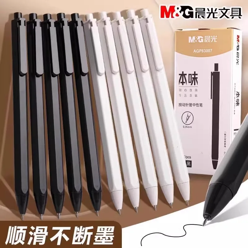 M&G 0.35 Mm Gel Pen Ultra Fine Point Black Ink for Students And Office Use Smooth Writing Experience