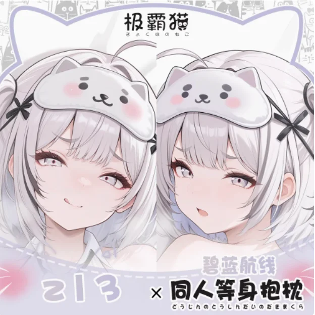 

Anime Azur Lane Z13 Dakimakura Hugging Body Pillow Case Cosplay Otaku Cushion Cover Xmas Gifts JBM