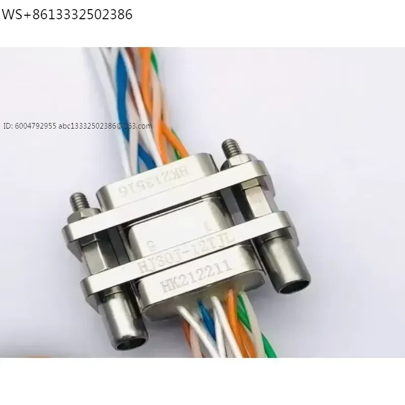 HJ30J12ZKP/ZKL HJ30J-12TJL/HJ30J-12TJP-300/500/1000 high-speed 12 core