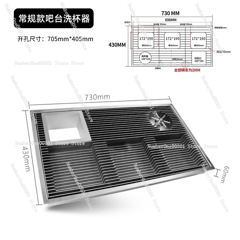 Chinese Style Tea Coffee Station 304 Stainless Steel Drip Tray with High Pressure Cup Washer Built In Design