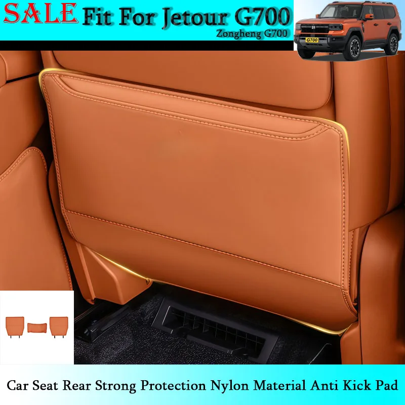 

Подходит для Jetour Zongheng G700, заднее сиденье автомобиля, прочная защита, нейлоновый материал, противоударная накладка, аксессуары для салона автомобиля