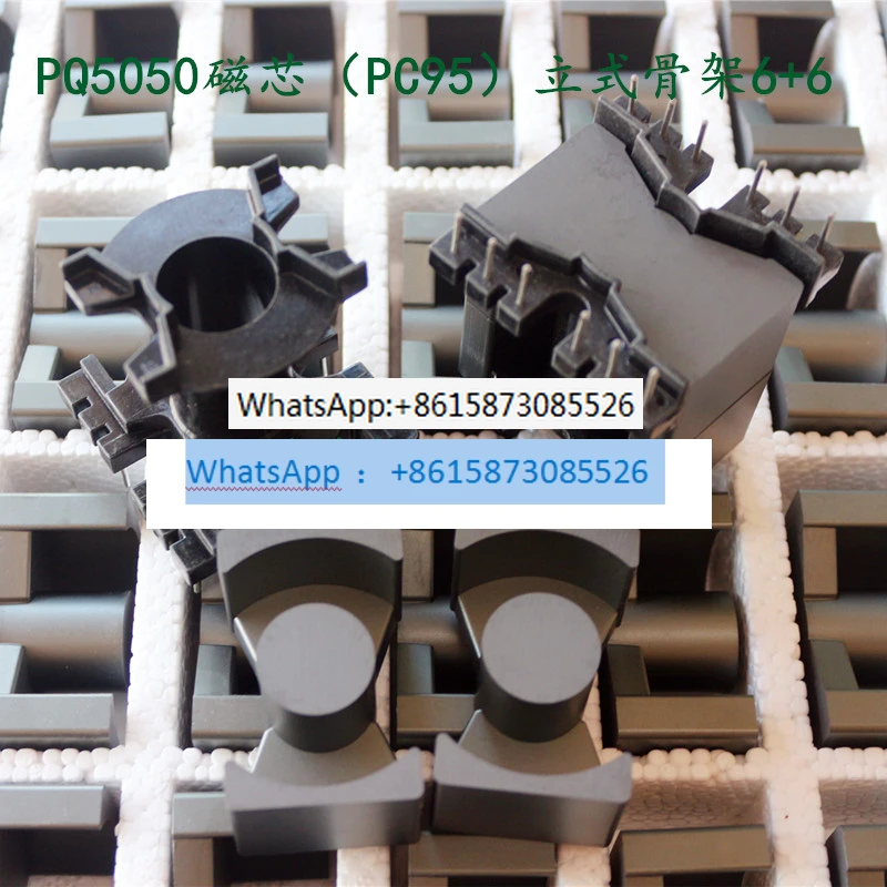 PQ5050 Core PC95 Matching Vertical 6+6 Skeleton Ferrite Transformer Core PQ50 High Frequency Core