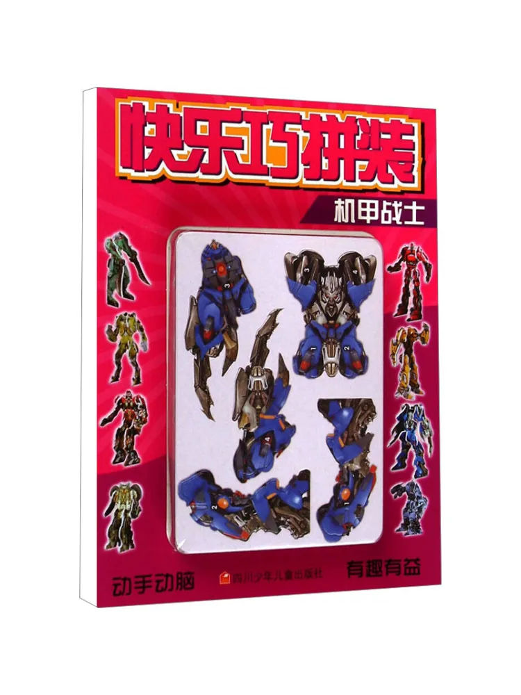 

Книга-Winshare Happy Сборка Mecha Warrior