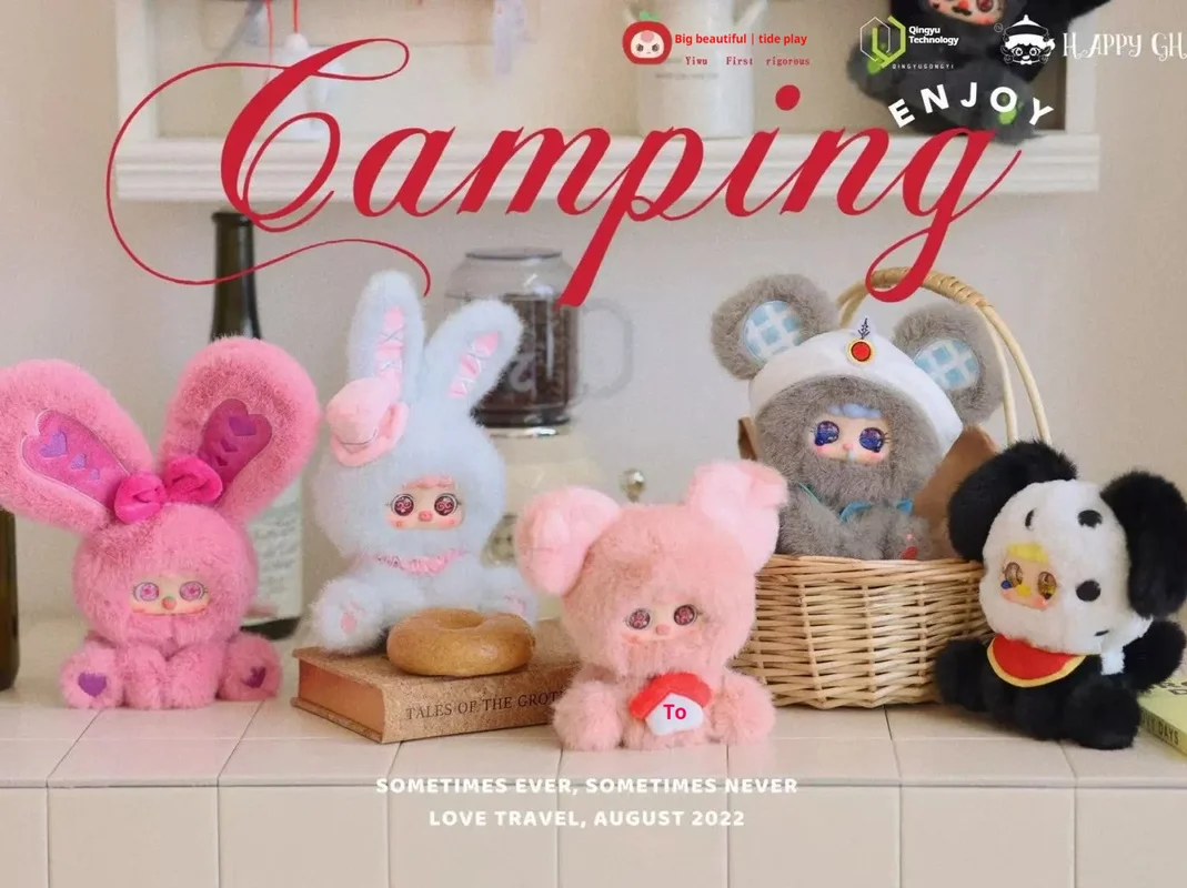 Migo خرافة سر أفخم صندوق أعمى لطيف دمية الديكور حقيبة قلادة معلقة الديكور صندوق غامض هدايا عيد الميلاد للأطفال #1