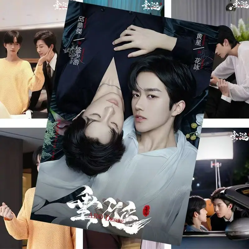 ABO Desire Tv Drama ملصق Chui Xian بطاقات الصور بطاقات الصور بالليزر