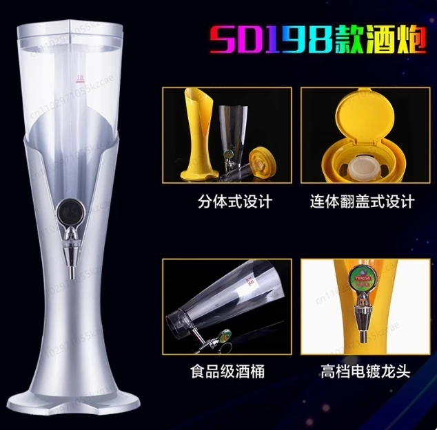 3L Illuminated Beer Cannon Tower for KTV, Creative Cola & Beverage Dispenser Column - view 3