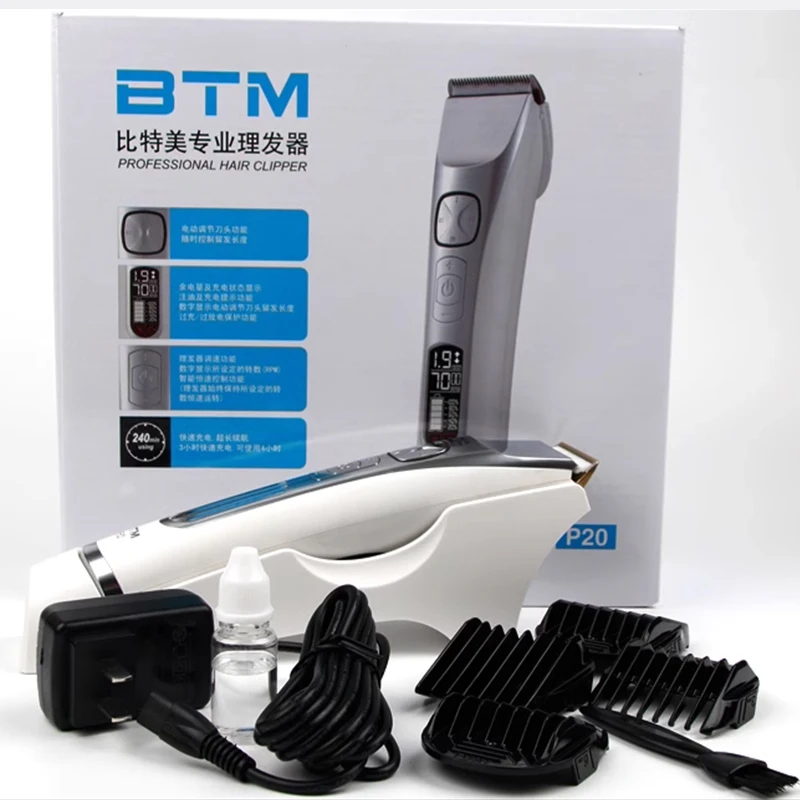 AIKIN BTM Professional Hair Clipper P20