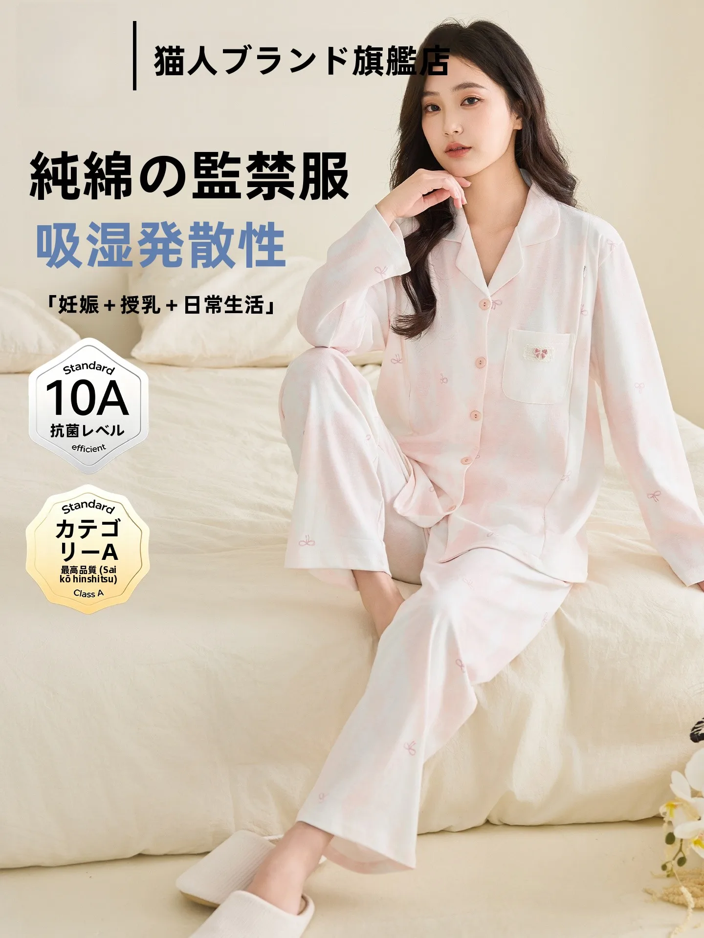 camison-de-maternidad-de-manga-larga-de-algodon-puro-que-absorbe-la-humedad-ropa-de-dormir-con-cardigan-abierto-para-mujer-conjunto-de-lactancia-ropa-para-el-hogar