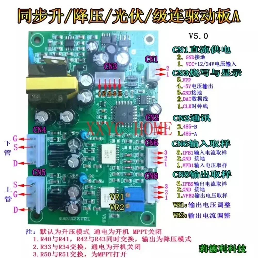 High-power Synchronous Boost/buck IGBT Module Driver Board V5.0