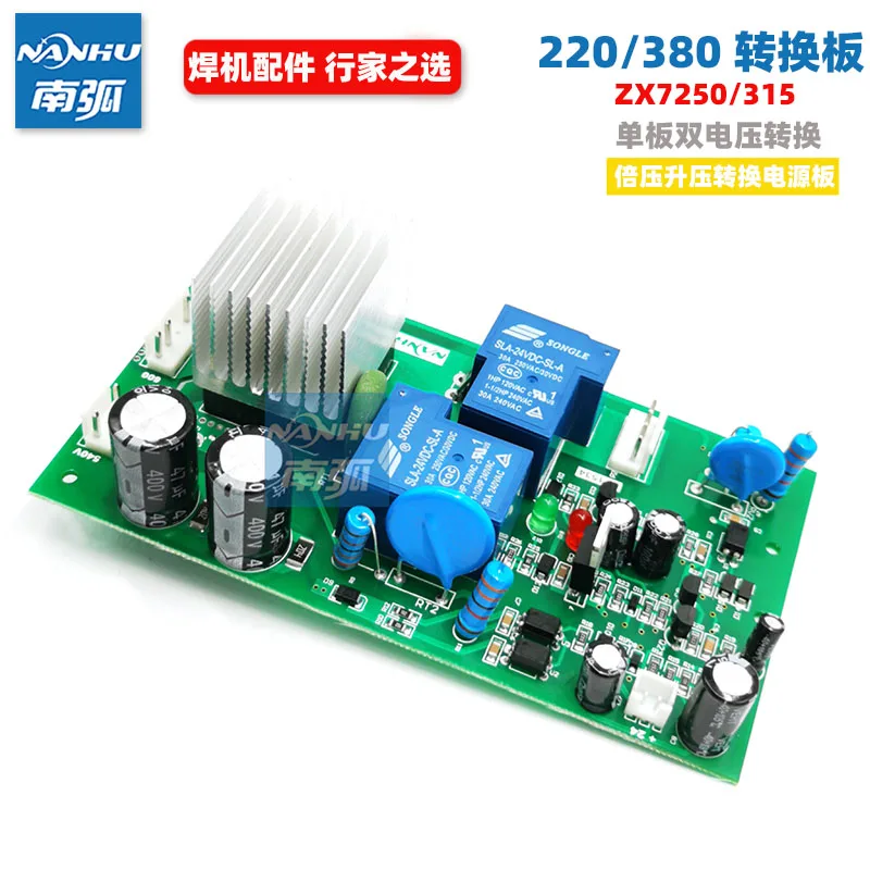 Electric Welding Machine Power Board IGBT Veneer Board Welding Machine Dual Power Conversion Board 220/380 Dual Voltage