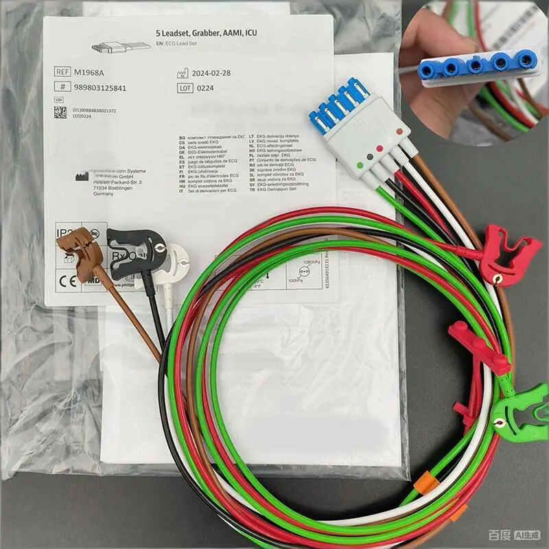 M1971A For 5 Lead Set AAMI ICU Grabber Cable