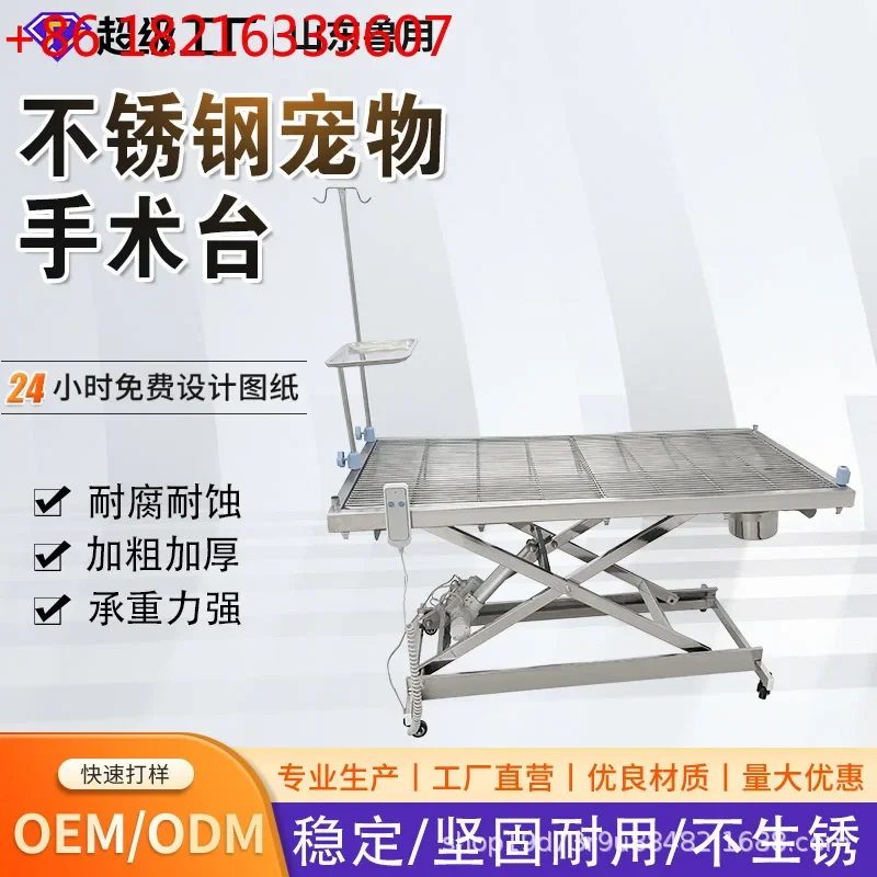 TA O Stainless steel animal hospital cat and dog sterilization table folding dissection table multi-functional disposal