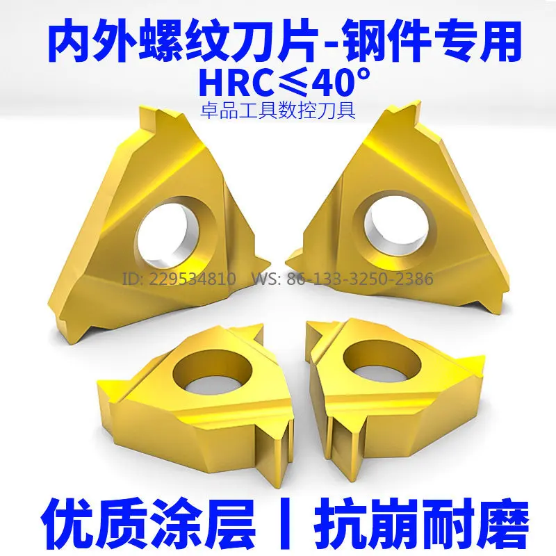 Numerical control internal thread insert 16IR1.0 2.0 1.5 external thread pick wire 16ERAG60 carbide blade