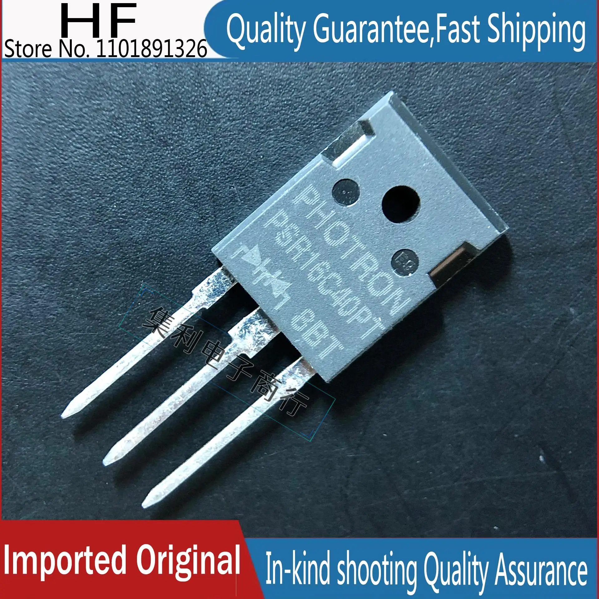 10PCS/Lot PSR16C40PT  TO-247    Imported Original In Stock Fast Shipping Quality guarantee