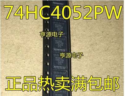 Free Shipping 50pcs 74HC4052PW 74HC4052 HC4052 TSSOP-16