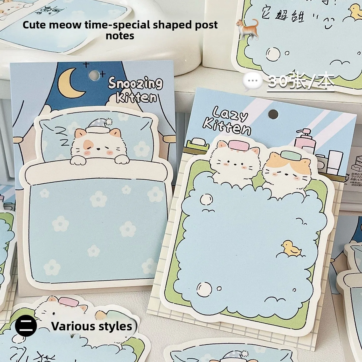 Post It Notes Cloud Diary Cute Cat Illustration Material Form Multifunktionale Haftnotizen Nachricht Memo – Detail 1