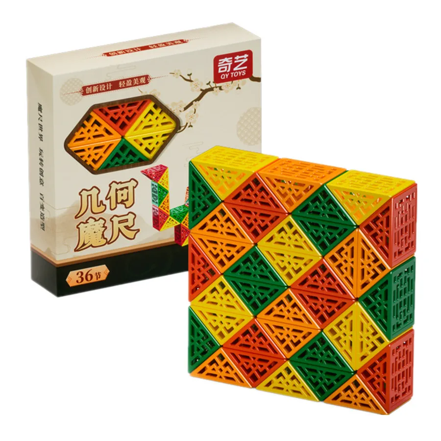 Qiyi hohl magisches Lineal Puzzle 24/36/48/60/72 Abschnitt veränderbare magische Lineal Anti stress pädagogisches Spielzeug Twist Folding Magic Cube