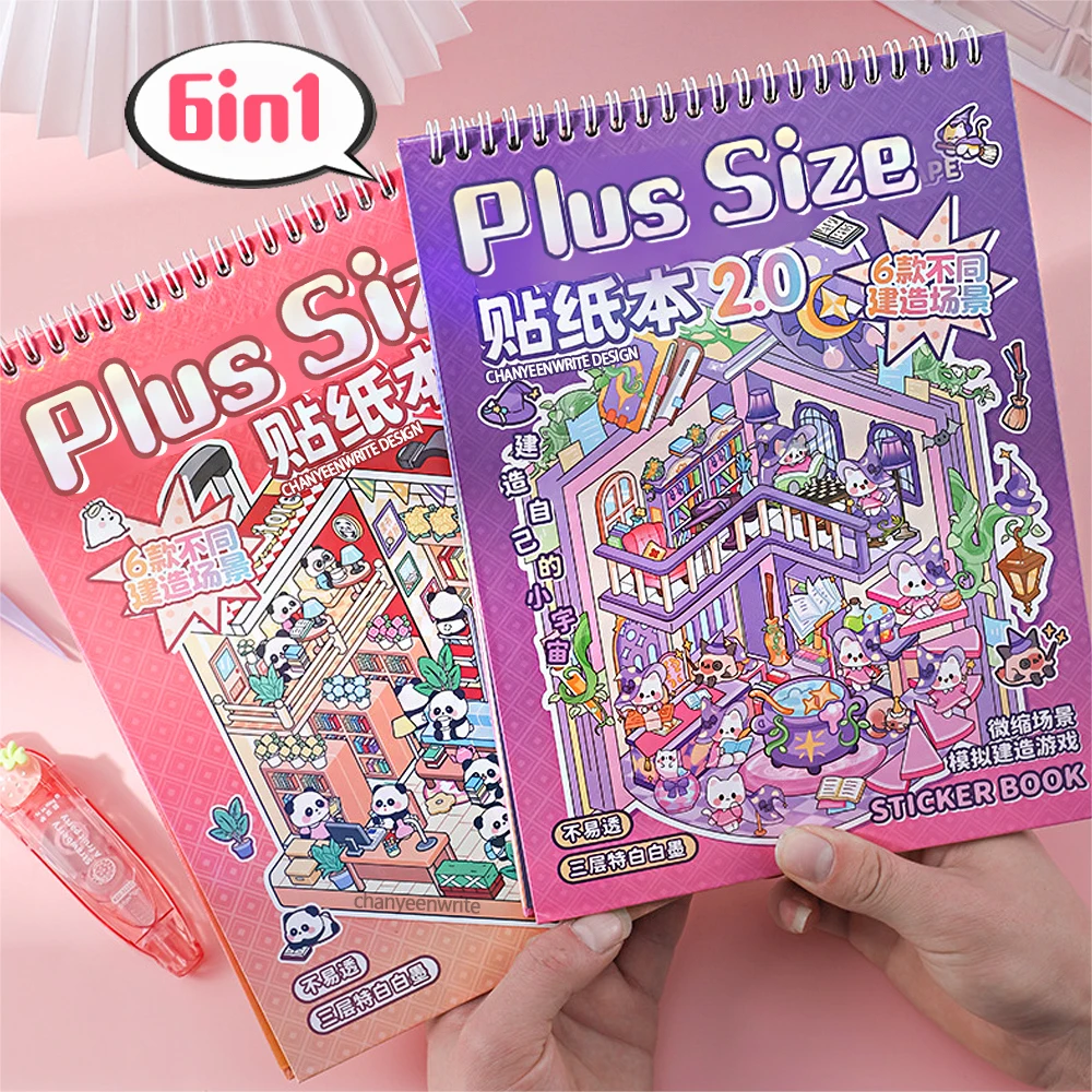 

6 предложений в книге, большие размеры, мультяшная 2,5D пейзажная наклейка, игровая коллекция, книги, сделай сам, фестиваль, подарок на день рождения, подарок для ребенка