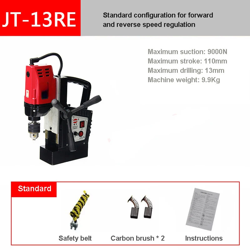 1050W/800W Magnetic drill 220V Multifunctional Portable Bench Drill Core Drill Stepless speed regulation 0-650rpm