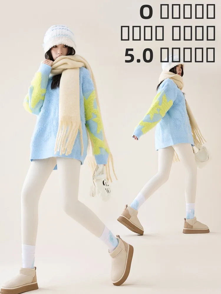 Damskie spodnie do jogi z wysokim stanem, ocieplane, modelujące sylwetkę, białe, jesienno-zimowe, termiczne, wyszczuplające brzuch, warstwa bazowa.