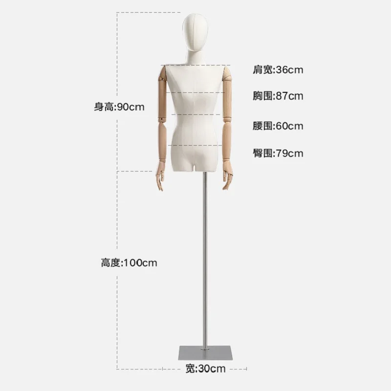 Fabric Cover Female Flat Shoulder Half Body Mannequin Torso Metal Base with Wood Arm for Clothing Display Adjustable Rack