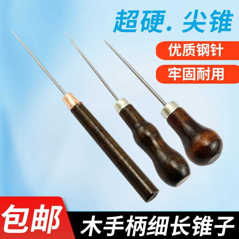 Old-Fashioned Woode…