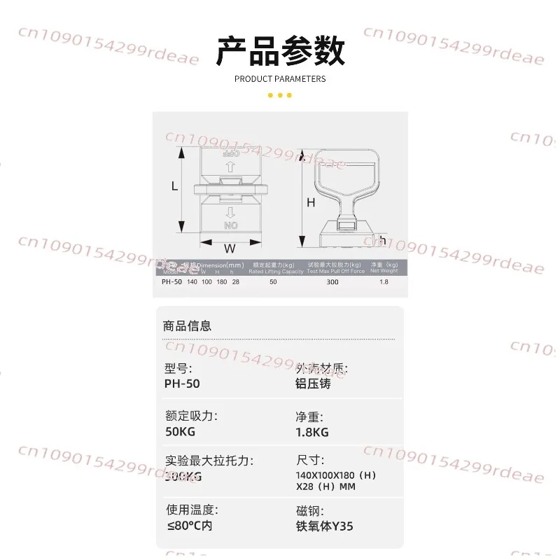 Flat Magnetic Chuck Portable Permanent Magnetic Lifter Manual Lifting And Handling Steel Plate Magnet Tool Loading Artifact